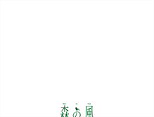 Tablet Screenshot of daydreamers.co.jp